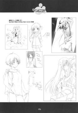 Page 70 of Blank cartridges FullBurst!!!