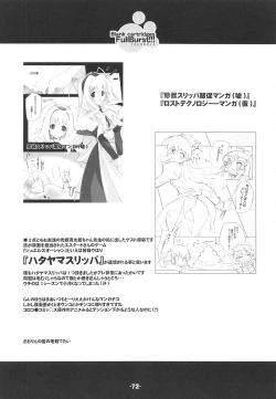 Page 71 of Blank cartridges FullBurst!!!