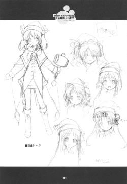 Page 80 of Blank cartridges FullBurst!!!