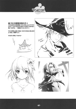 Page 86 of Blank cartridges FullBurst!!!