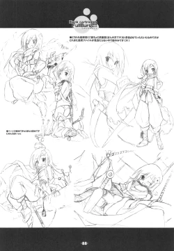 Page 87 of Blank cartridges FullBurst!!!