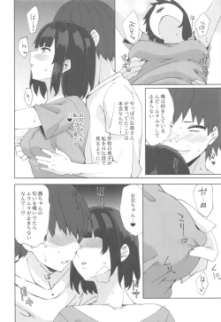 Page 5 of Succubus Sisters