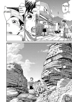 Page 51 of Manga Shounen Zoom Vol. 25