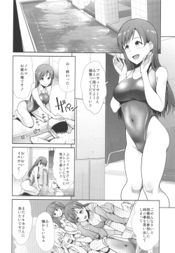 Page 13 of Seiso Sanshimai Let's SEXERCISE