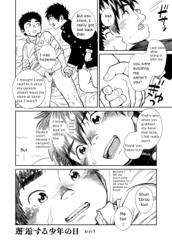 Page 40 of Manga Shounen Zoom Vol. 26