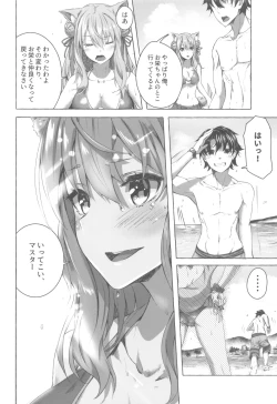 Page 13 of Oei-san wa Kojirasetai