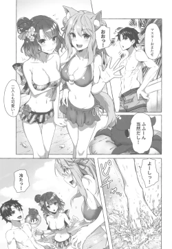 Page 6 of Oei-san wa Kojirasetai