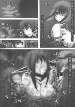 Page 16 of CATASTROPHE16