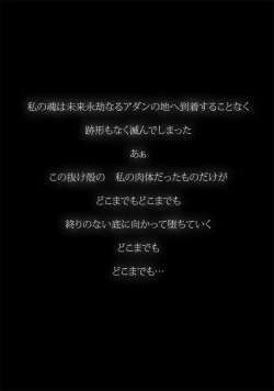 Page 18 of CATASTROPHE16