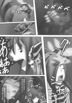 Page 25 of CATASTROPHE16