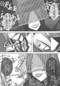 Page 26 of CATASTROPHE16