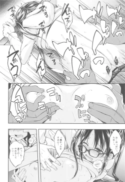 Page 19 of Mitsumine wa Hatachi ni Nari mashita.