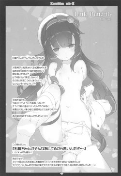 Page 18 of Korokoro-Manman II Korokoro:P Soushuuhen II