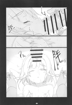 Page 32 of Korokoro-Manman II Korokoro:P Soushuuhen II