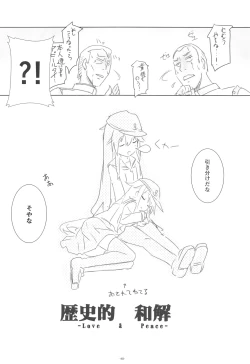 Page 47 of Korokoro-Manman II Korokoro:P Soushuuhen II