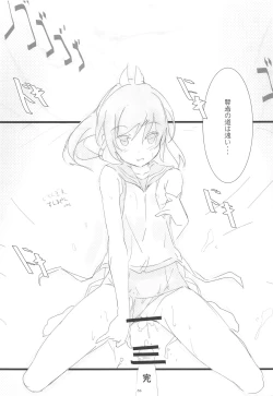 Page 52 of Korokoro-Manman II Korokoro:P Soushuuhen II