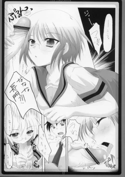 Page 11 of Saishuu Kousei