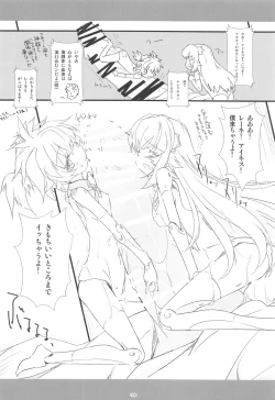 Page 23 of Korokoro-Manman Korokoro Koronp Soushuuhen