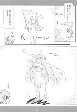 Page 25 of Korokoro-Manman Korokoro Koronp Soushuuhen