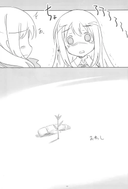 Page 42 of Korokoro-Manman Korokoro Koronp Soushuuhen