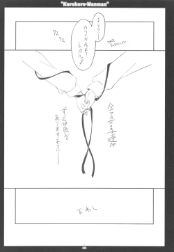 Page 59 of Korokoro-Manman Korokoro Koronp Soushuuhen