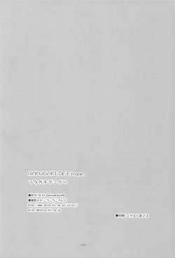 Page 21 of RAKUGAKI DE Escape. Rakugaki de Nigeru