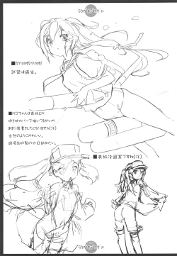 Page 8 of RAKUGAKI DE Escape. Rakugaki de Nigeru