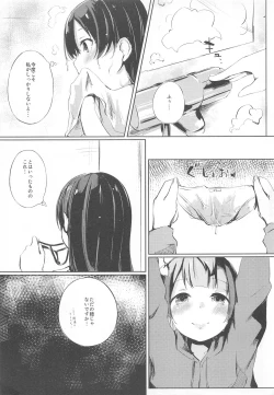 Page 14 of Natsuiro Fashion Check!