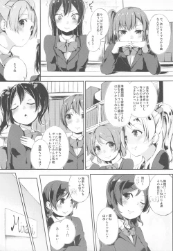 Page 4 of Natsuiro Fashion Check!