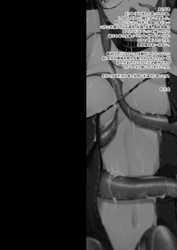 Page 23 of Gucchan Nuranura