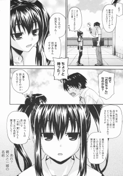 Page 120 of COMIC Megastore 2009-07