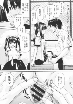 Page 127 of COMIC Megastore 2009-07