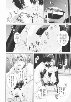 Page 170 of COMIC Megastore 2009-07