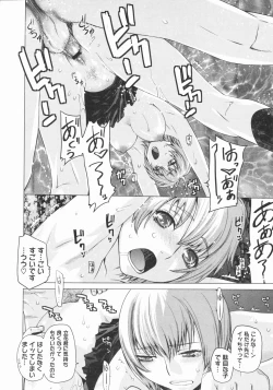 Page 176 of COMIC Megastore 2009-07