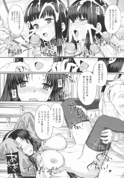 Page 194 of COMIC Megastore 2009-07