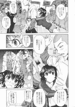 Page 213 of COMIC Megastore 2009-07