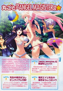 Page 22 of COMIC Megastore 2009-07