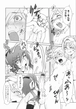 Page 248 of COMIC Megastore 2009-07