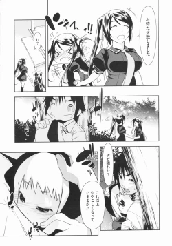 Page 315 of COMIC Megastore 2009-07