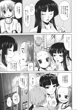 Page 333 of COMIC Megastore 2009-07