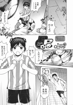 Page 353 of COMIC Megastore 2009-07