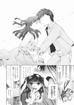 Page 378 of COMIC Megastore 2009-07