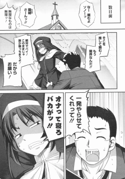 Page 37 of COMIC Megastore 2009-07