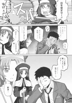 Page 39 of COMIC Megastore 2009-07