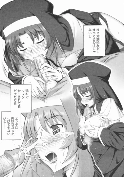 Page 41 of COMIC Megastore 2009-07