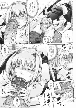 Page 459 of COMIC Megastore 2009-07