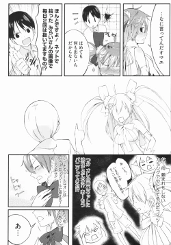 Page 478 of COMIC Megastore 2009-07