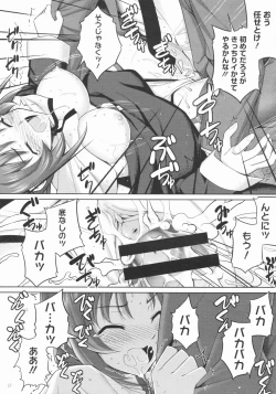 Page 50 of COMIC Megastore 2009-07