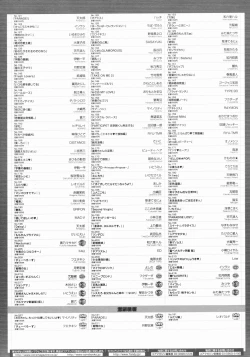 Page 519 of COMIC Megastore 2009-07