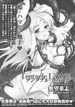 Page 54 of COMIC Megastore 2009-07